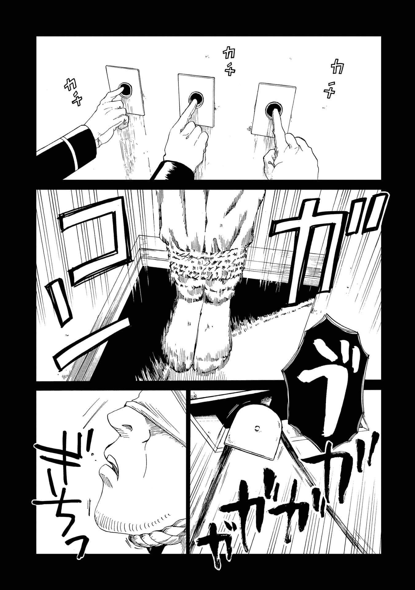 第17話絞縊者與縊死者（2）（39P）
