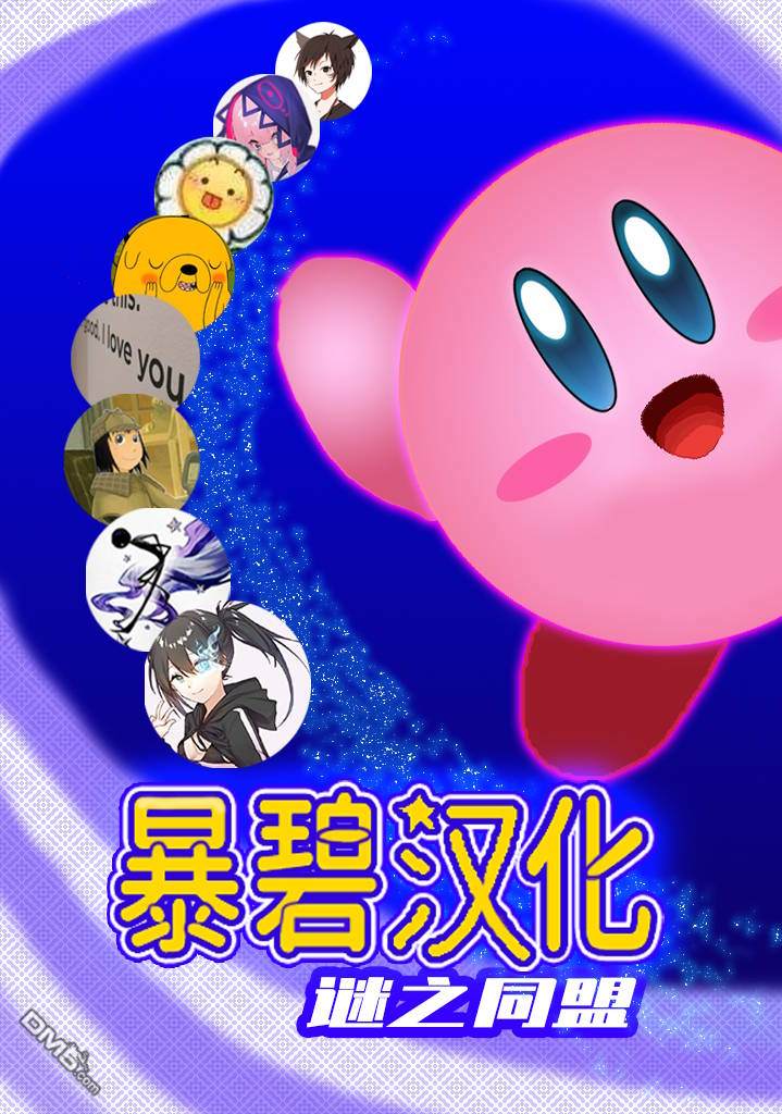 第21話林晴也（1）（34P）