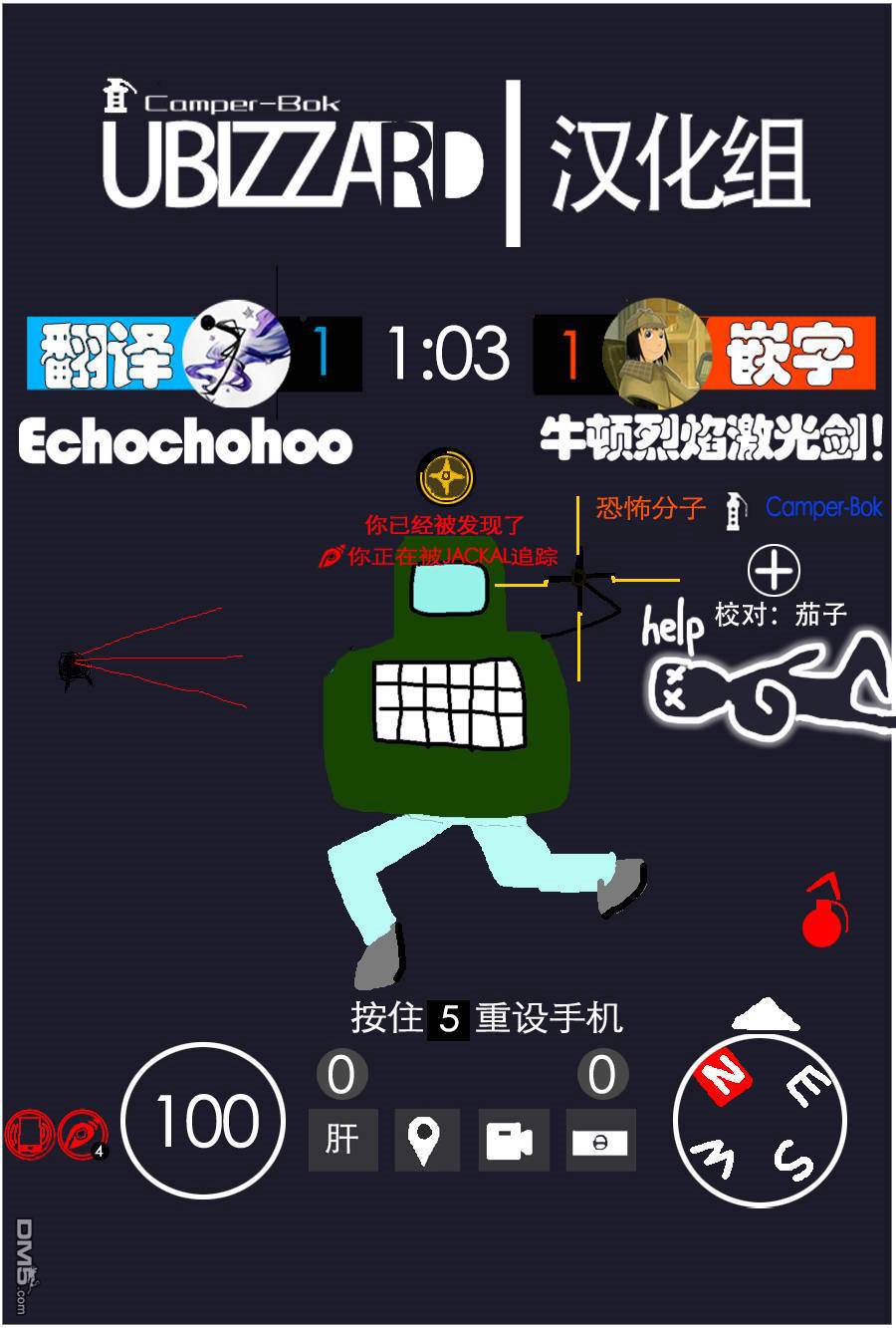 第23話林晴也（3）（46P）