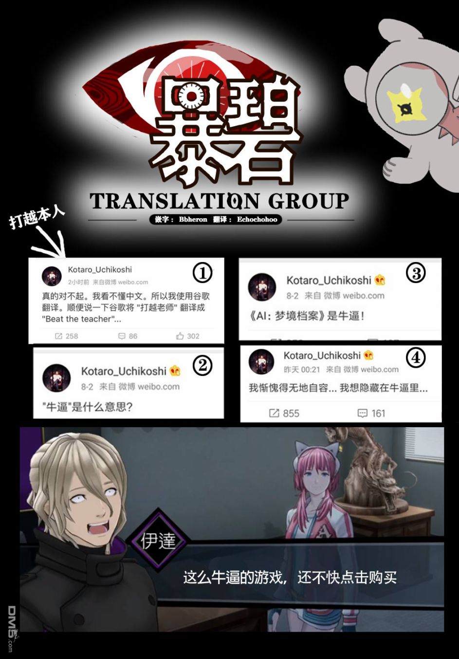 第24話命之放送（35P）