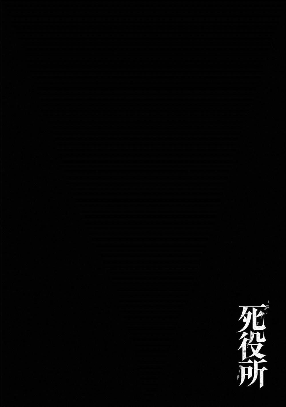 第26話雕刻先生（2）（41P）