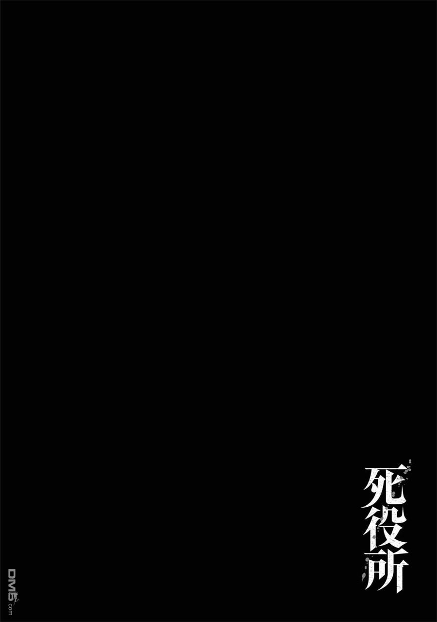 第27話雞翅膀（37P）