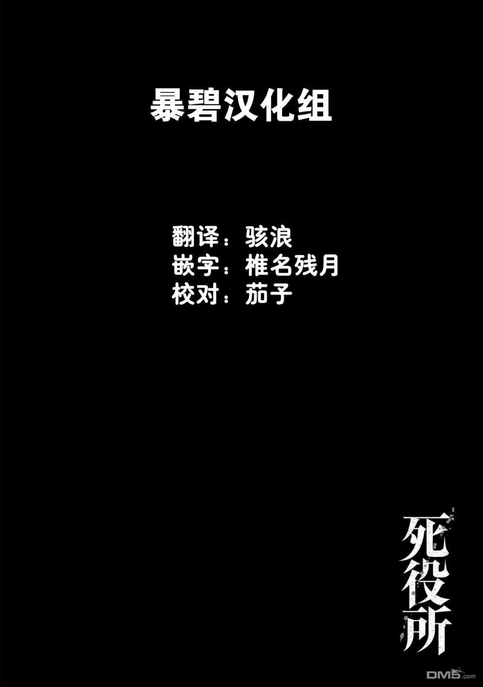 第33話察言觀色（35P）