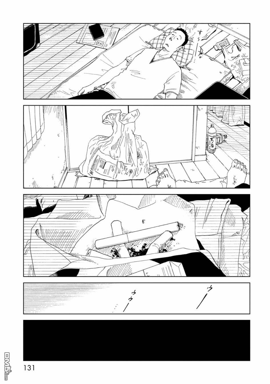第33話察言觀色（35P）