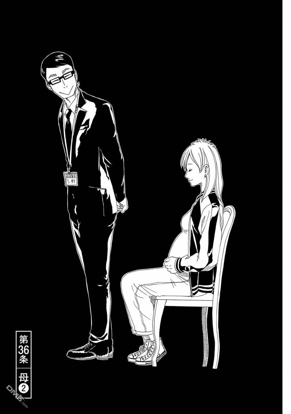 第36話母（2）（36P）