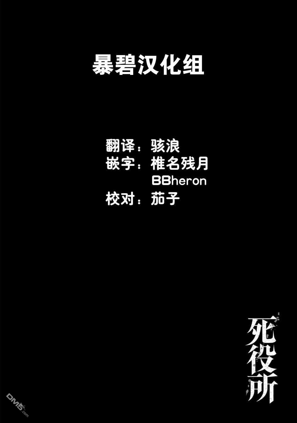 第39話（36P）
