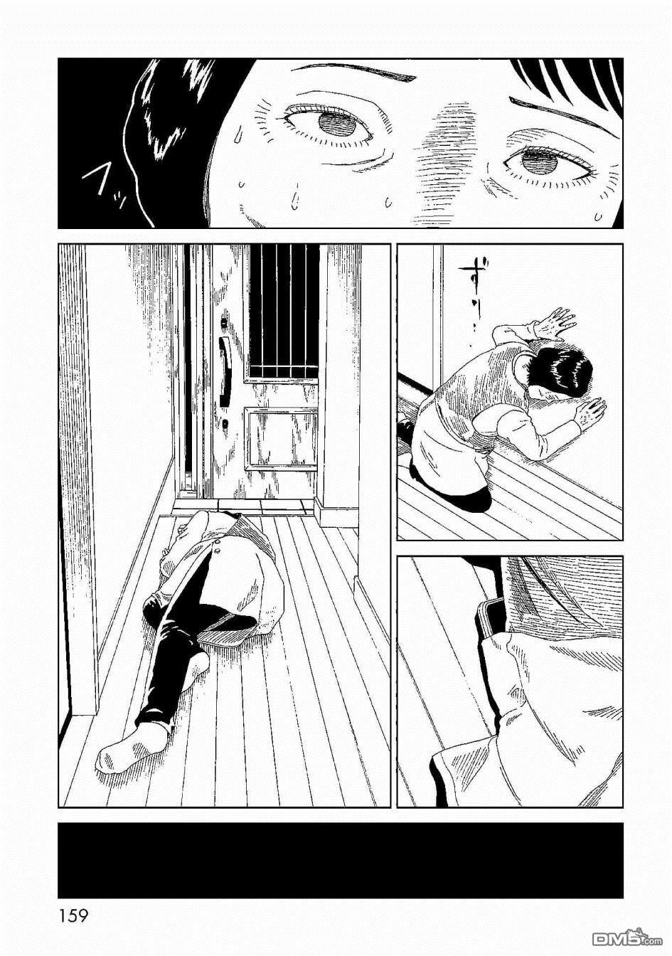第44話隱藏之事（34P）