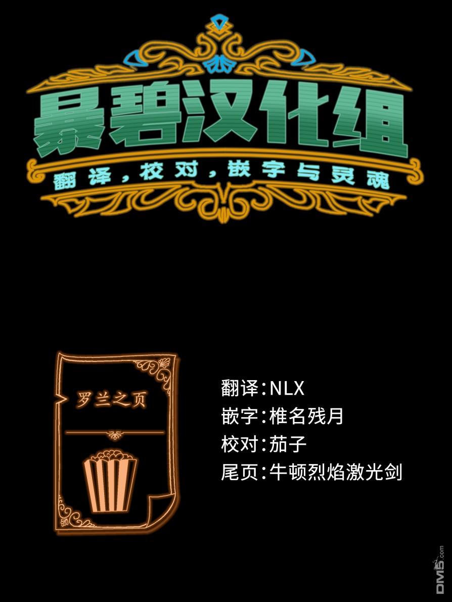 第45話巖清水直樹（32P）
