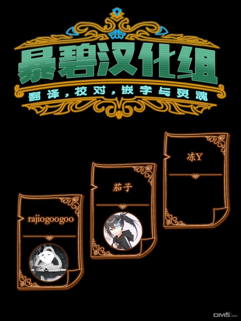 第46話（41P）