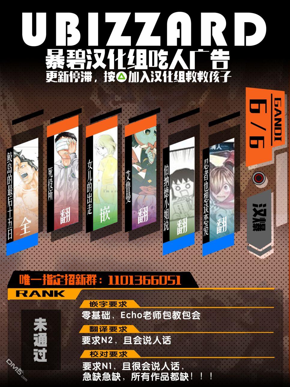 第46話（41P）