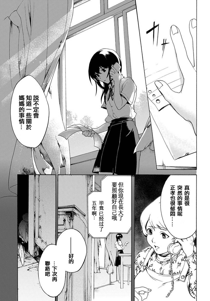 第1話（53P）