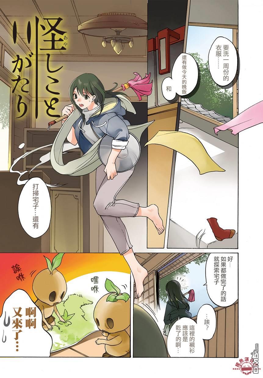 第3話（27P）