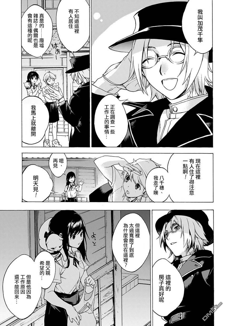 第4話（18P）