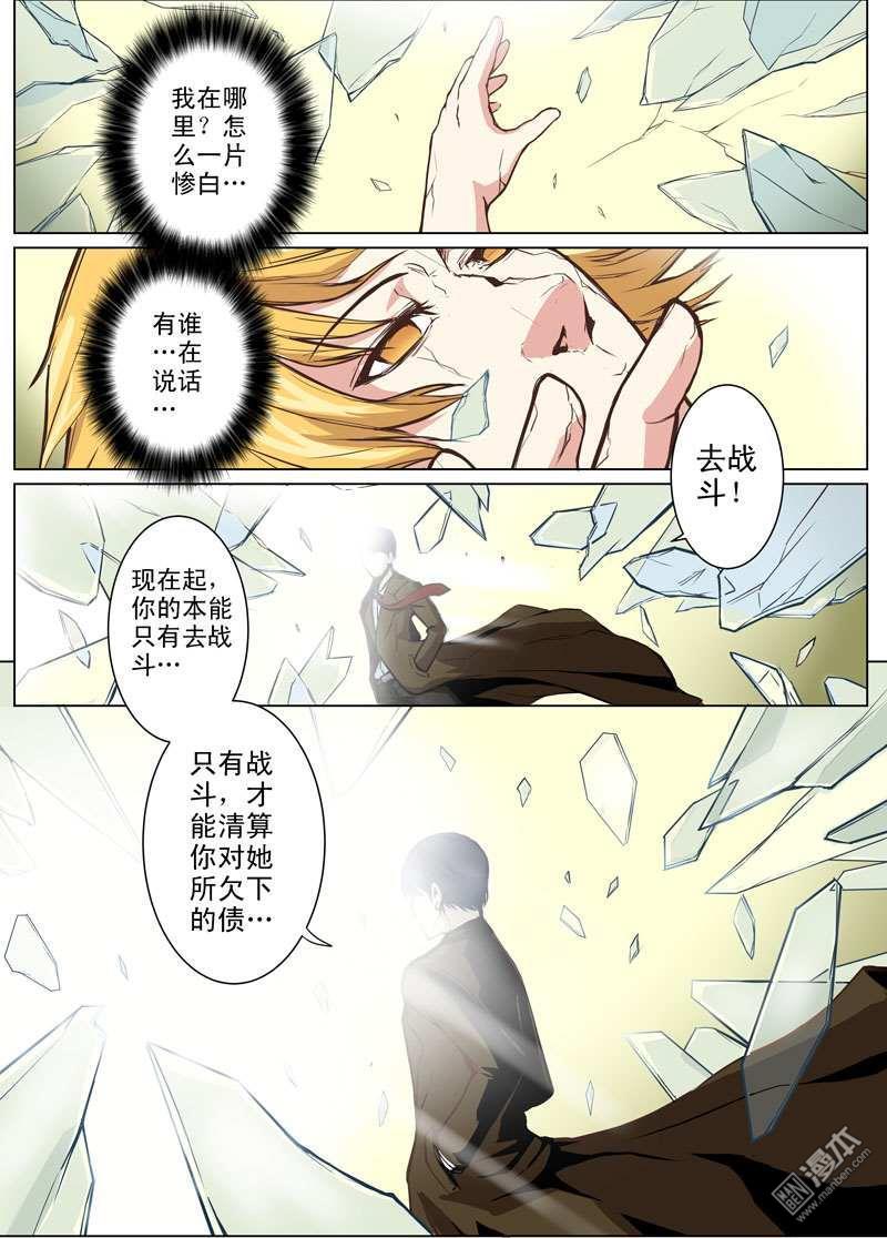 第1回（7P）