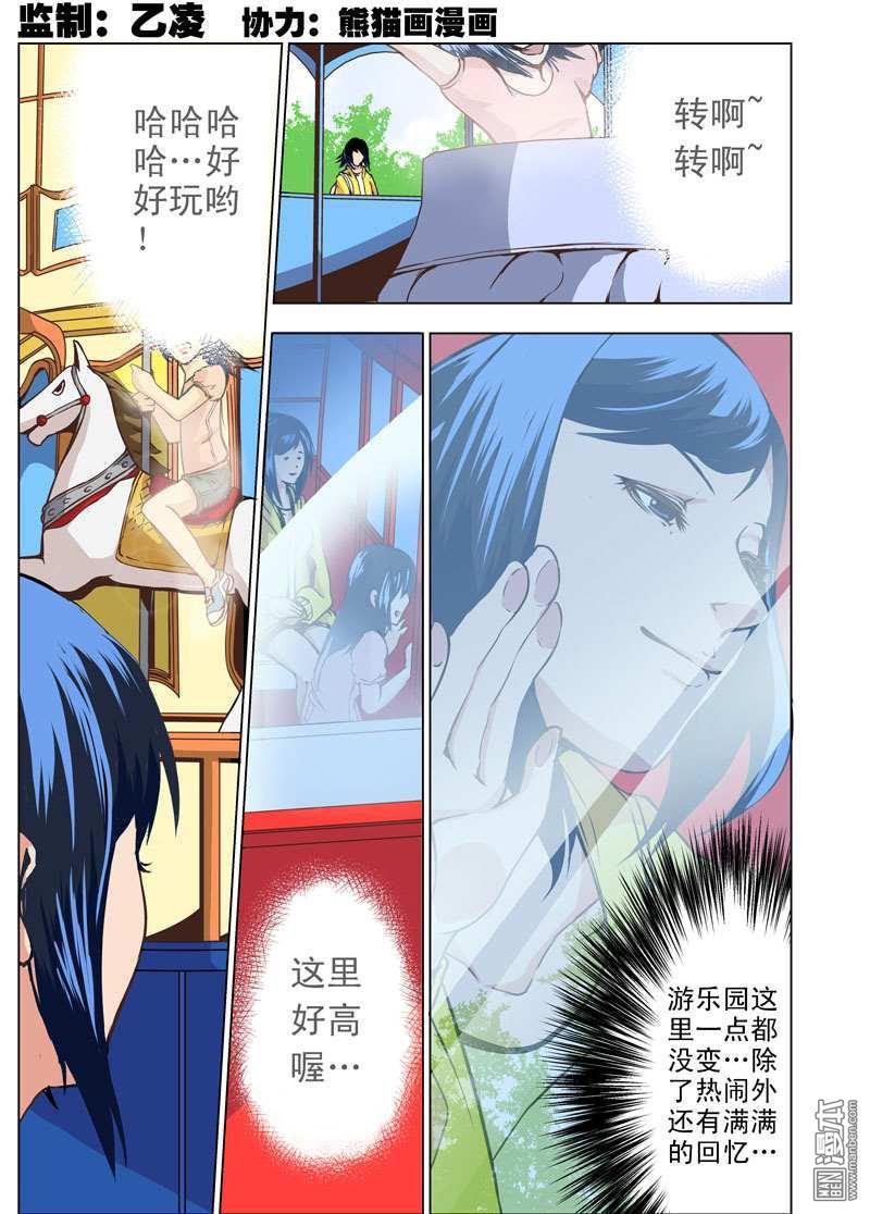 第2回（9P）