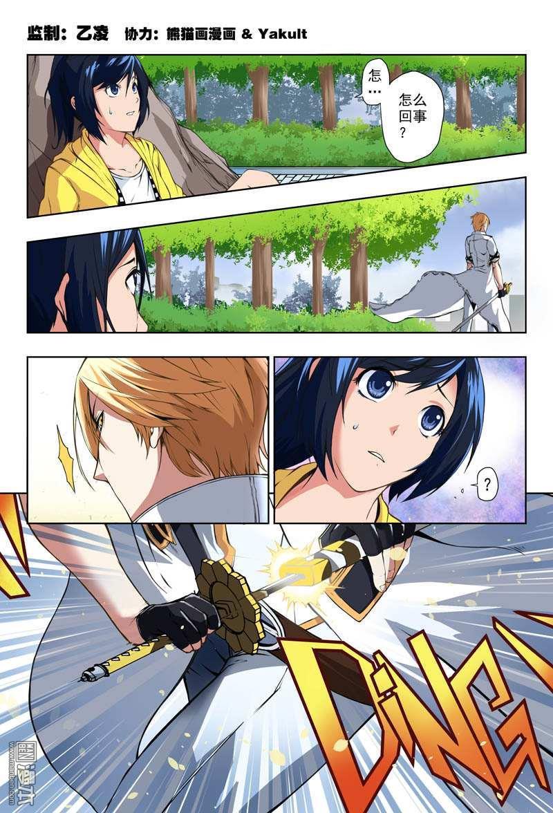 第3回（12P）