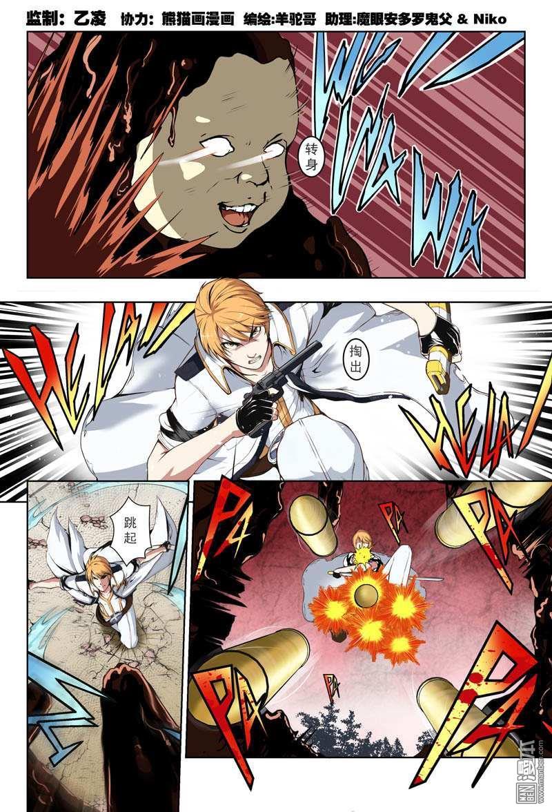 第5回（8P）
