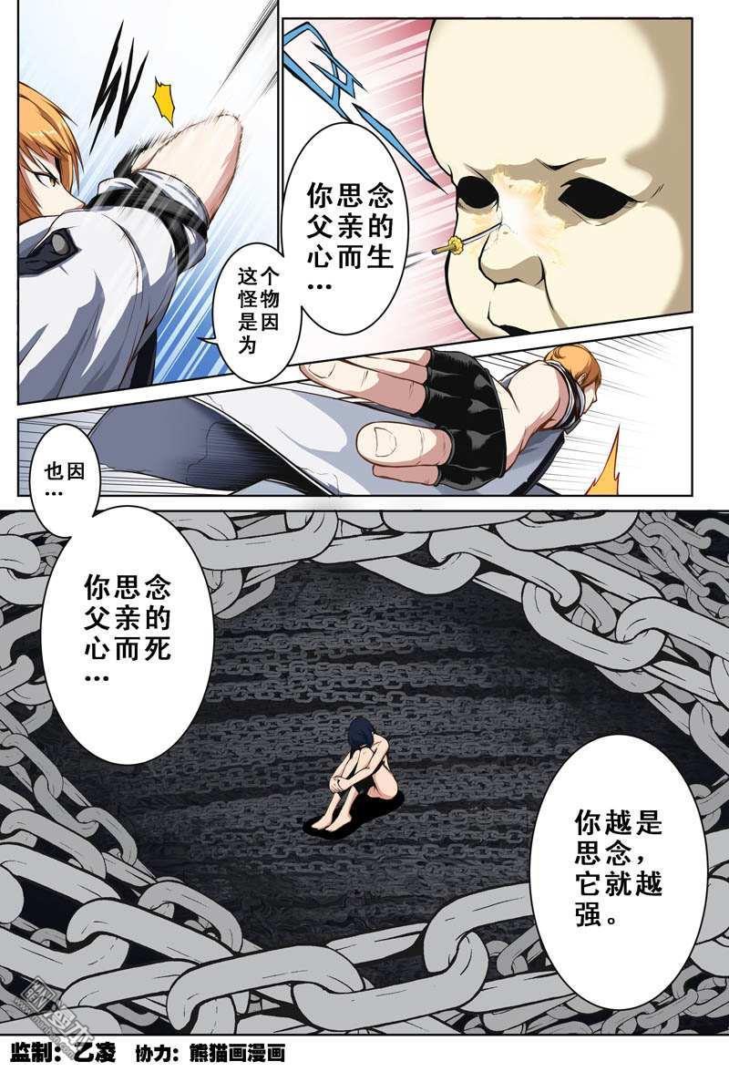 第6回（6P）