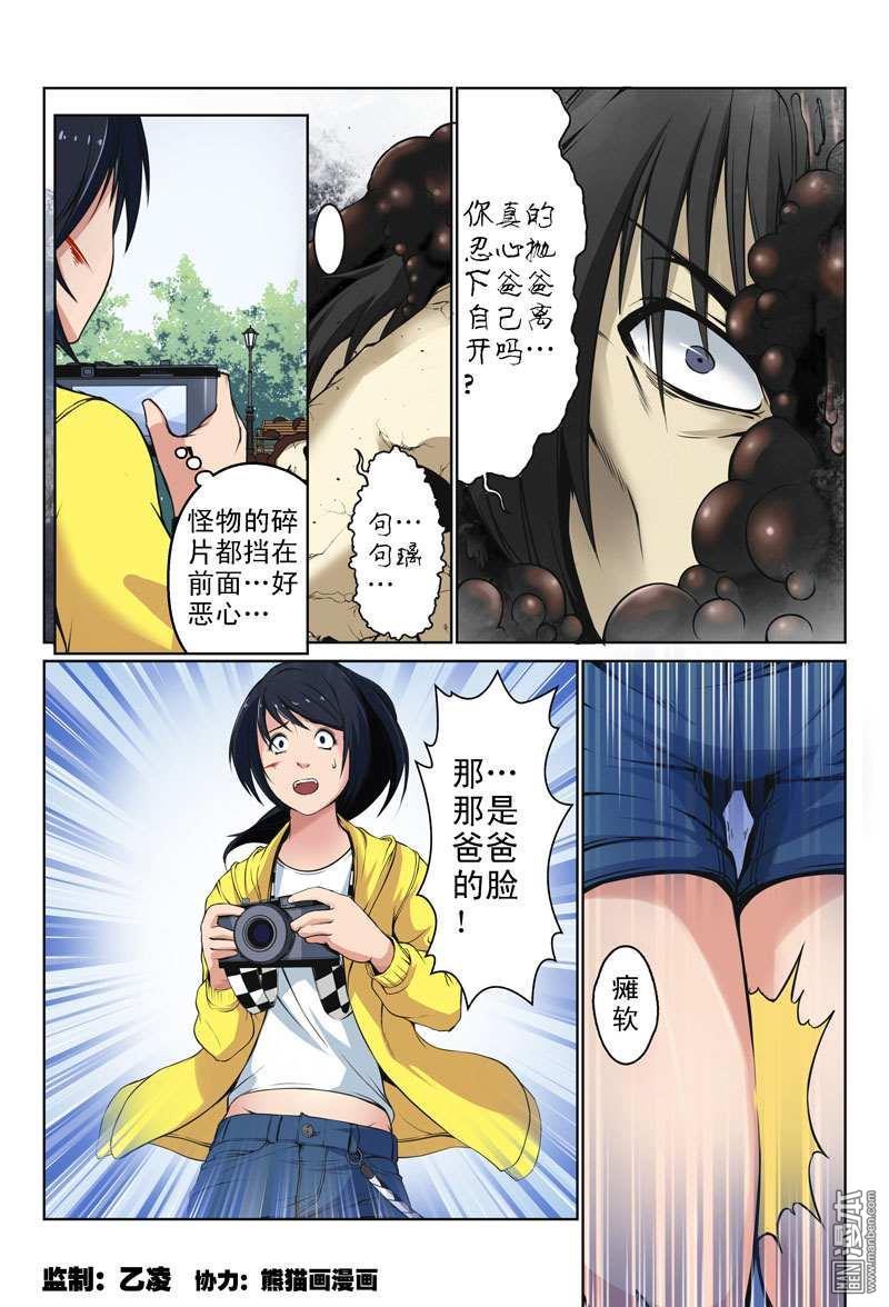 第7回（6P）