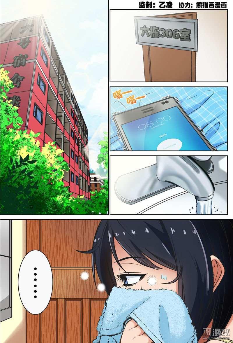 第8回（6P）
