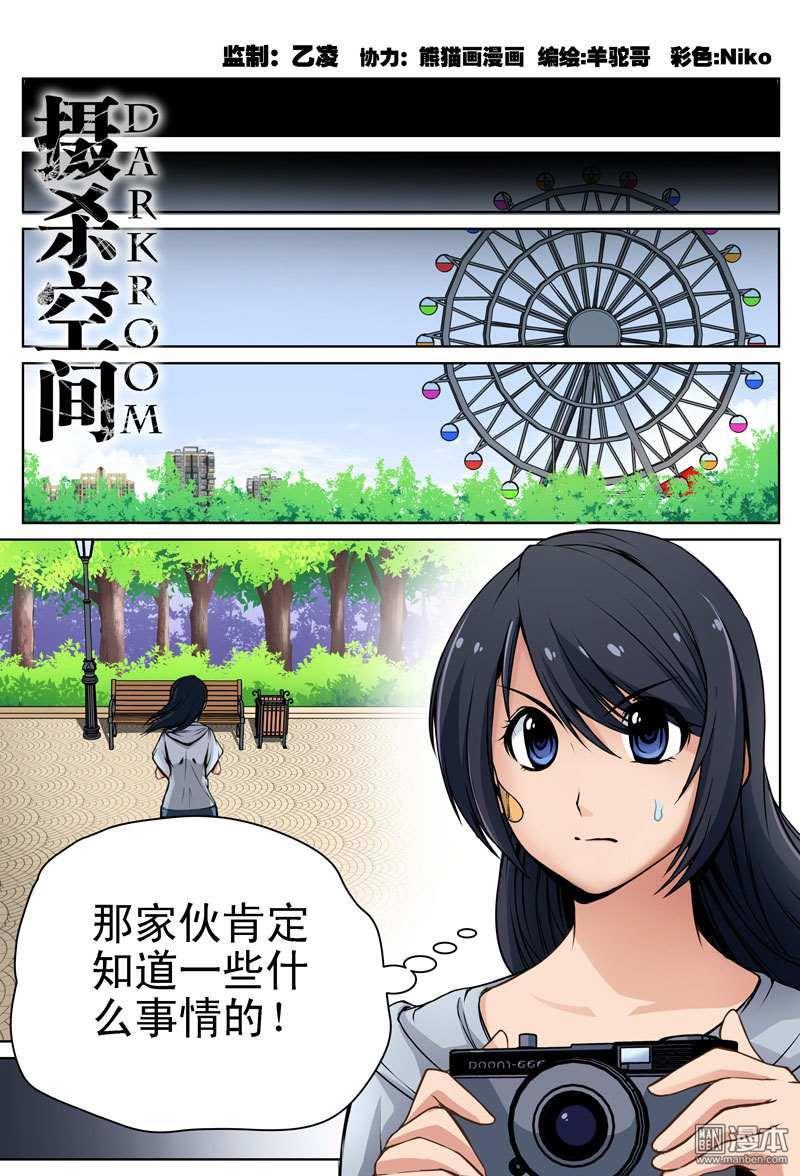 第9回（7P）