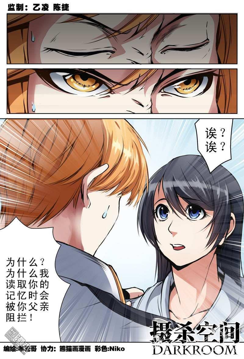 第12回（8P）