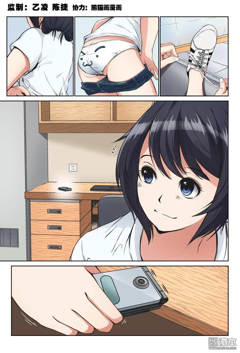 第13回（13P）