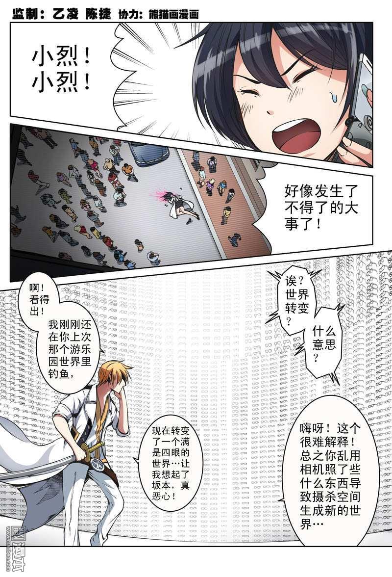 第14回（9P）