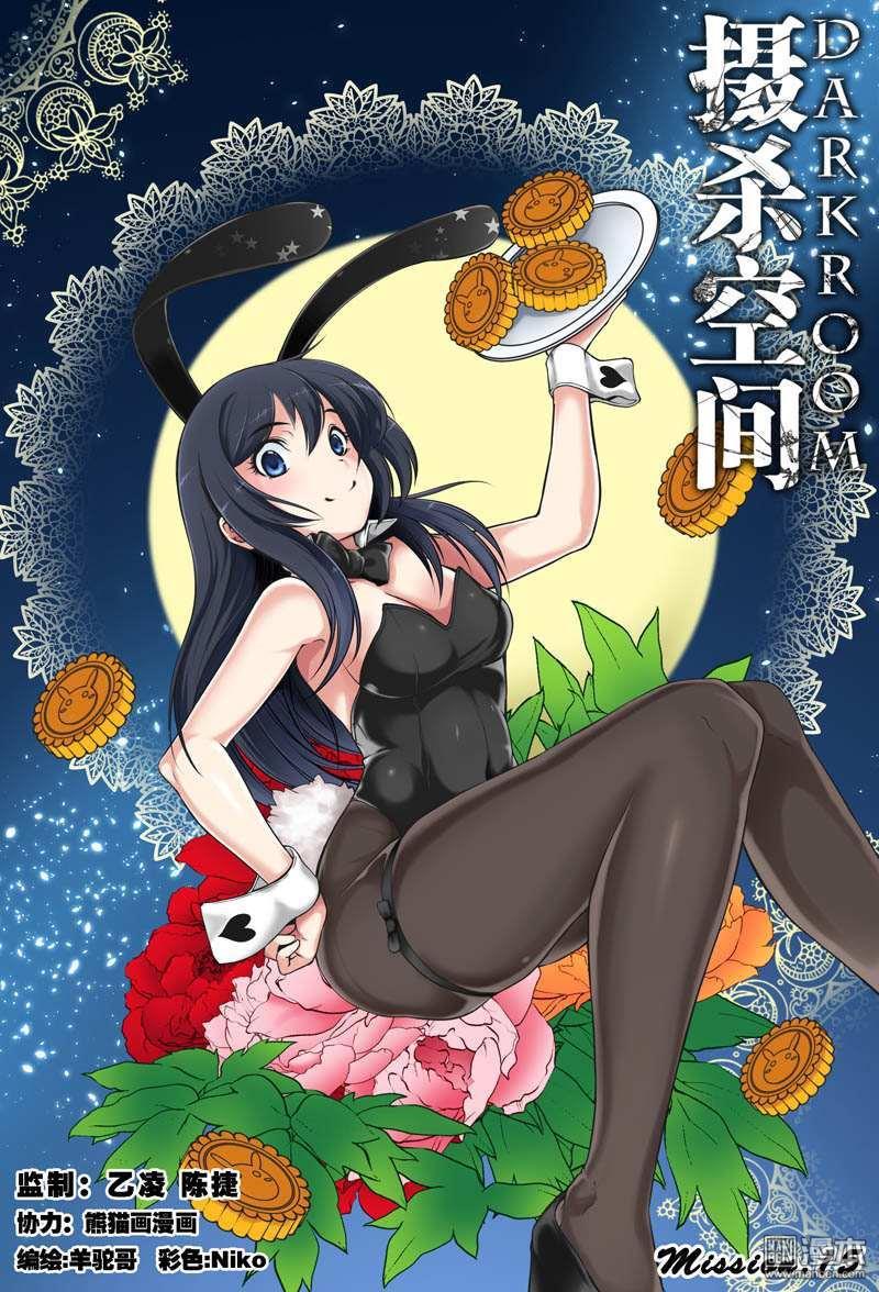 第15回（9P）