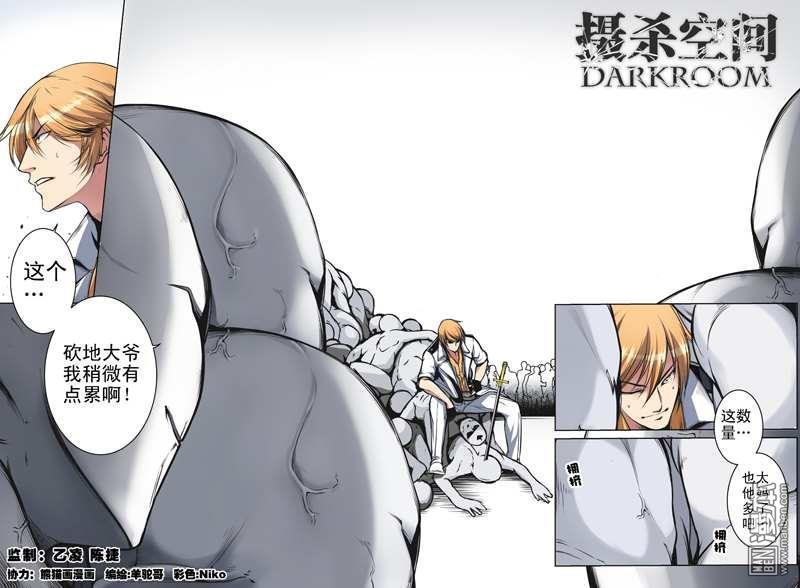 第16回（8P）