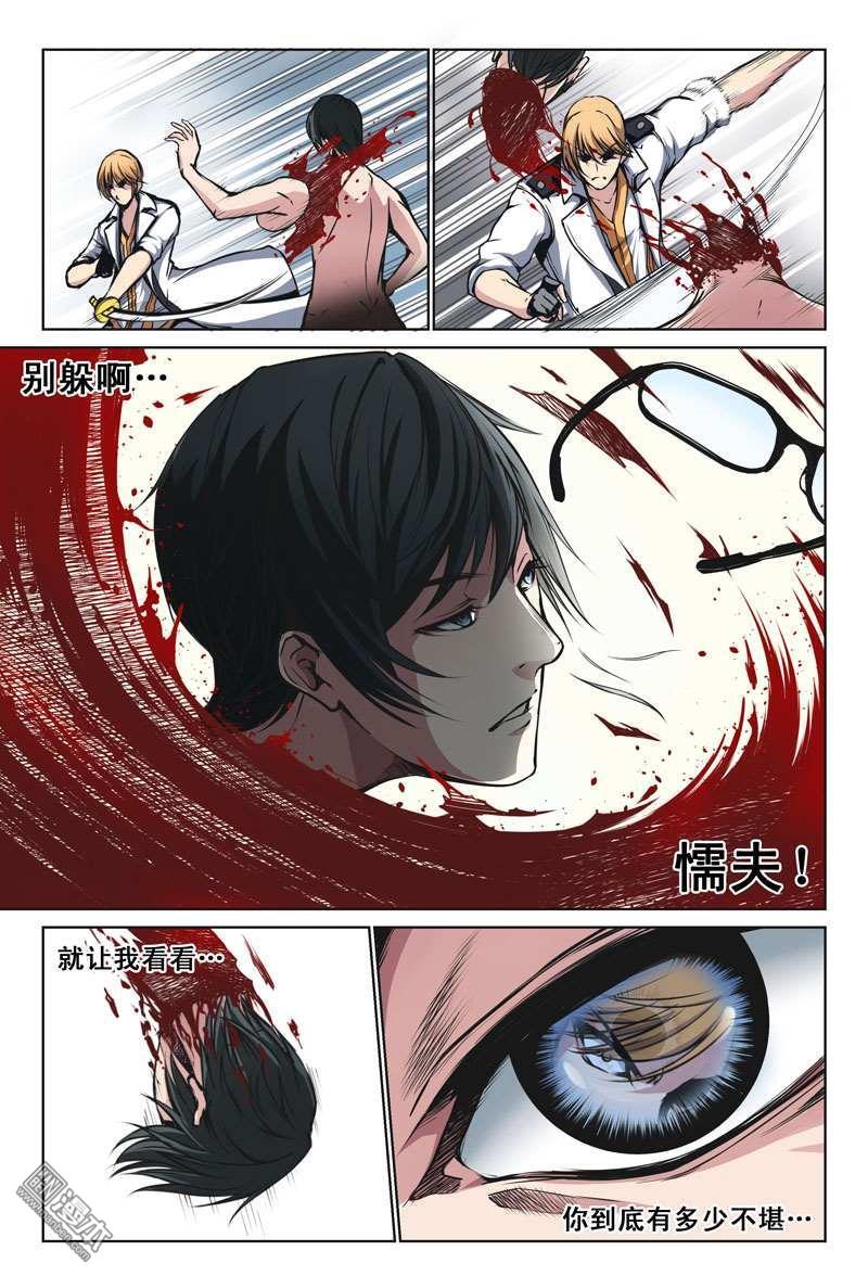 第17回（9P）