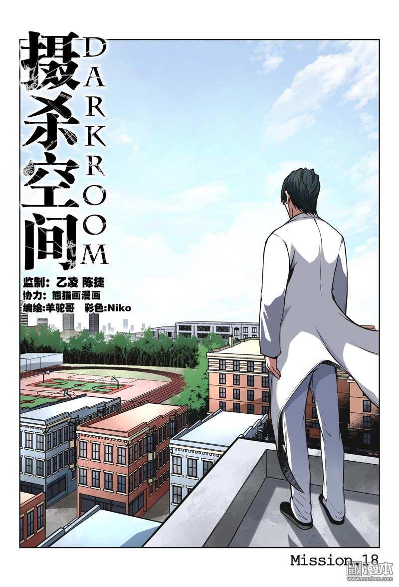 第19回（6P）