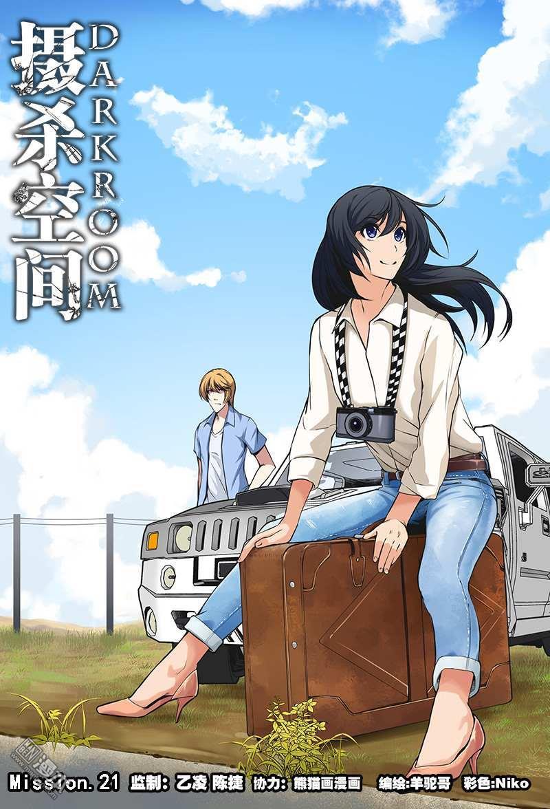 第21回（7P）