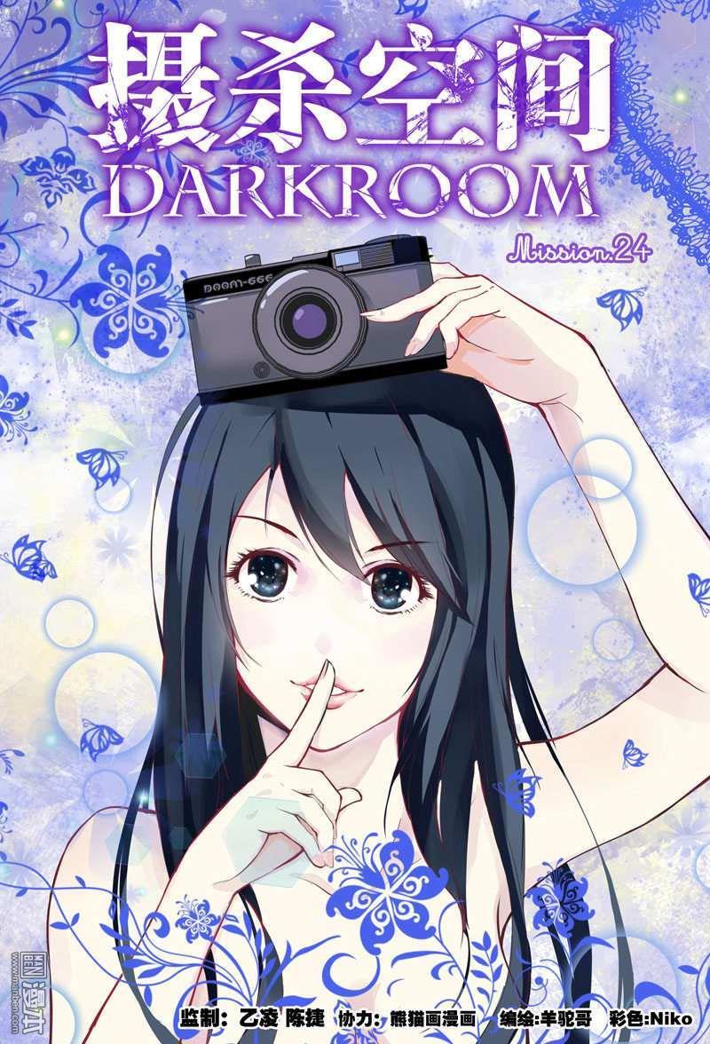 第24回（13P）