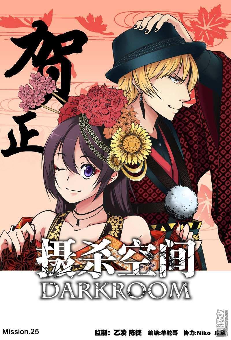 第25回（13P）