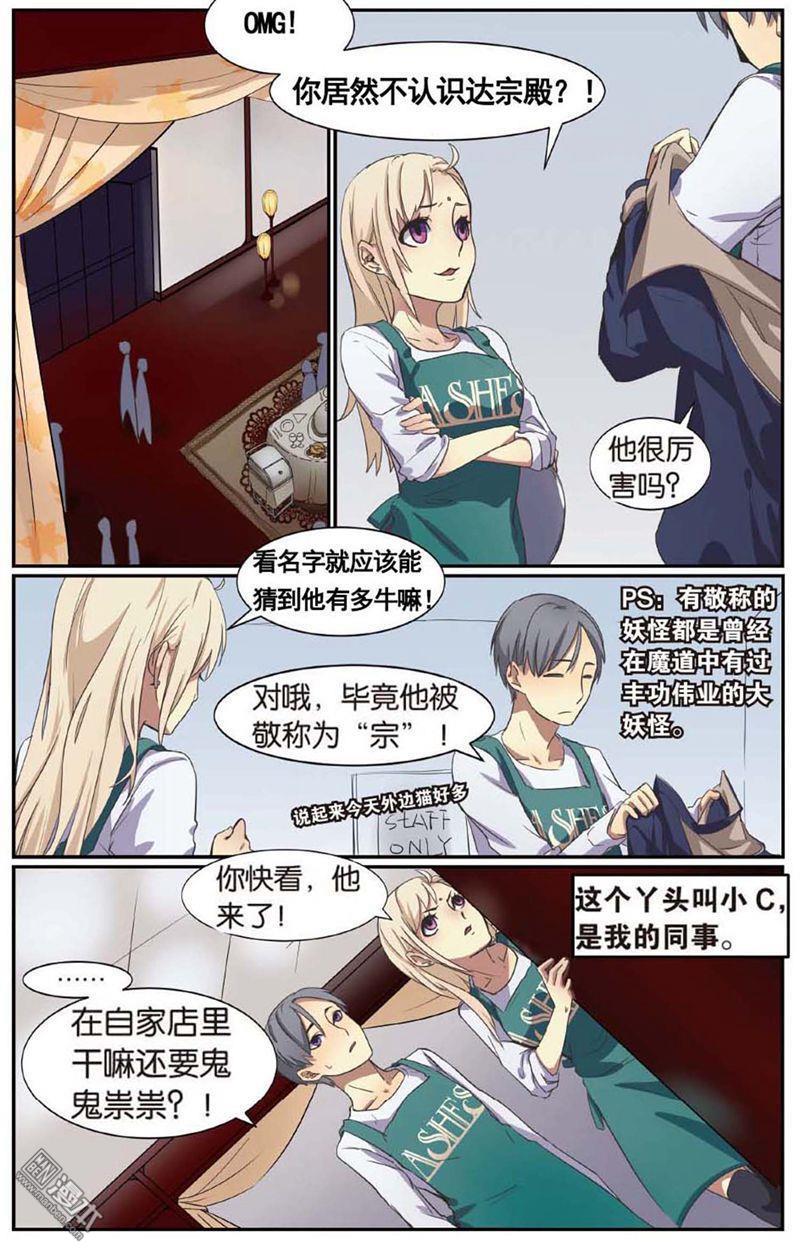 第1回（23P）