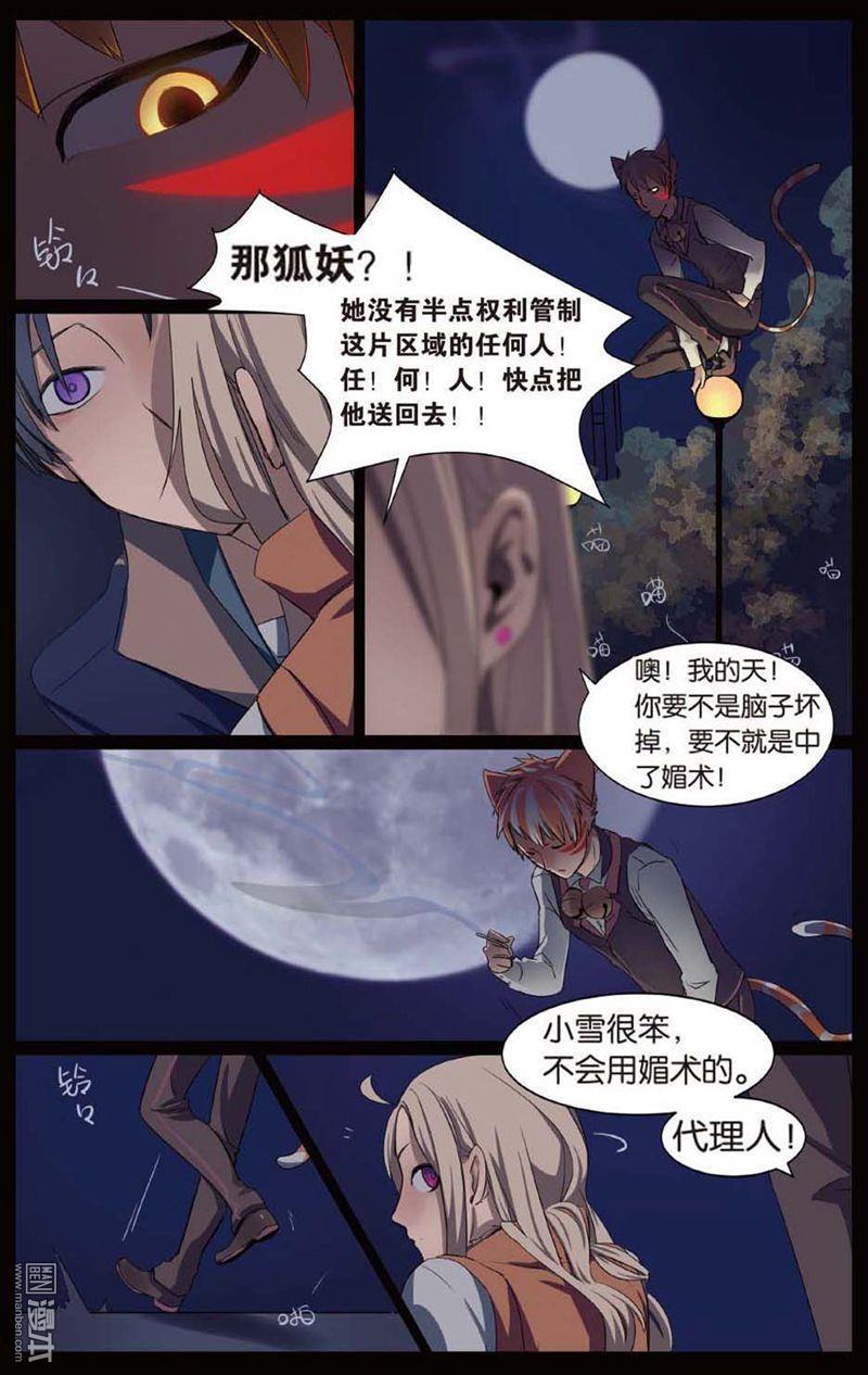第1回（23P）