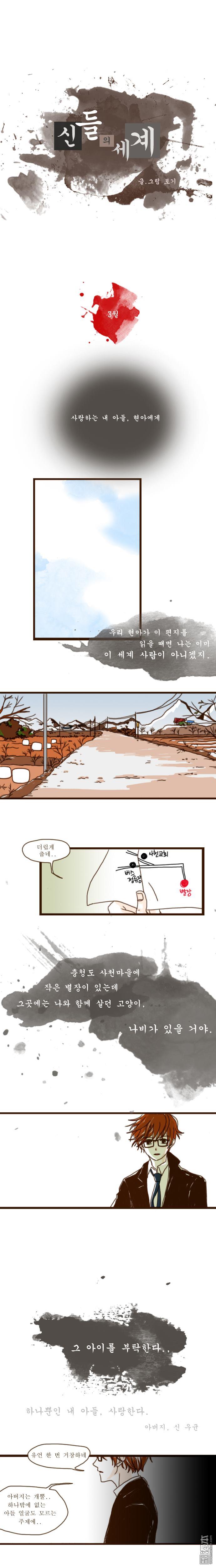 第2話（3P）