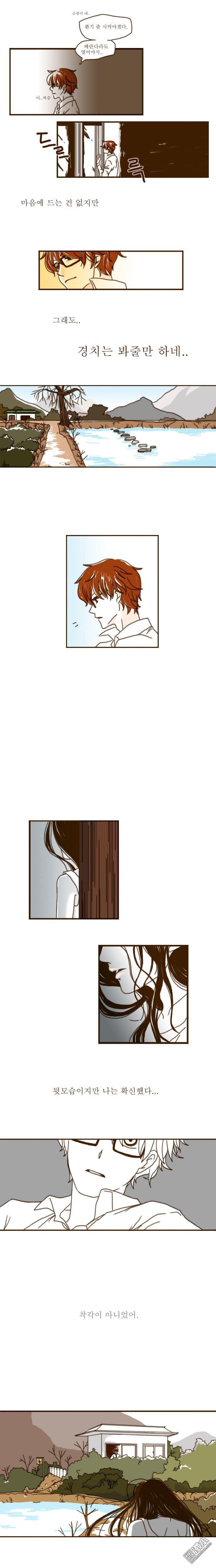 第3話（4P）