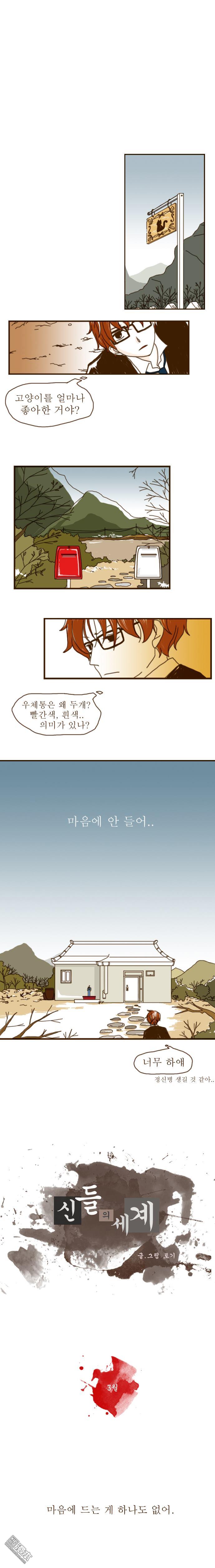 第3話（4P）
