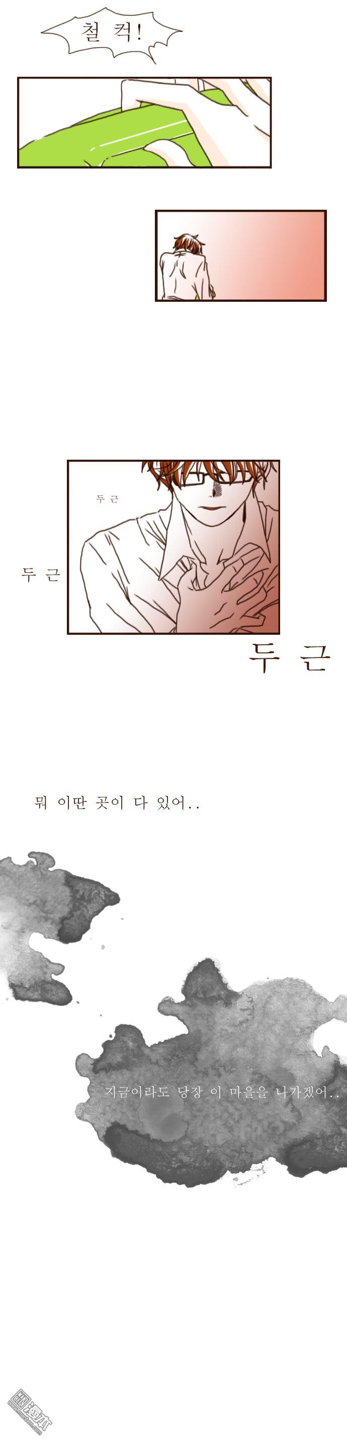 第6話（4P）