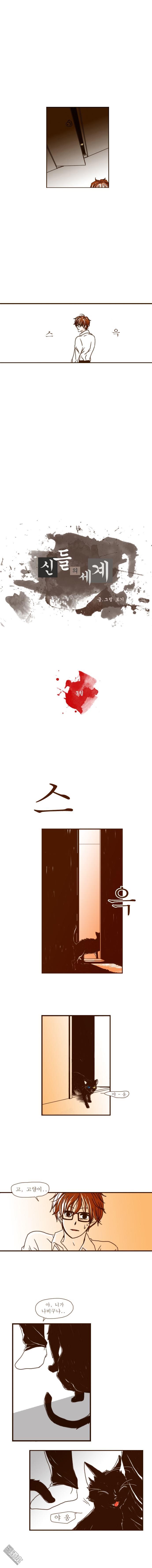 第6話（4P）