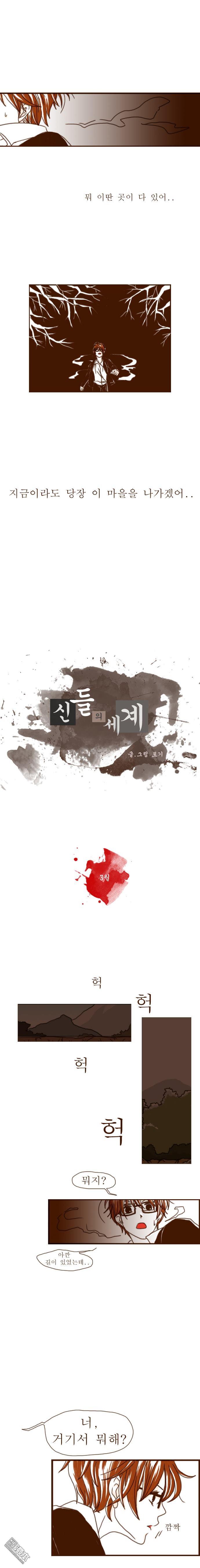 第7話（6P）