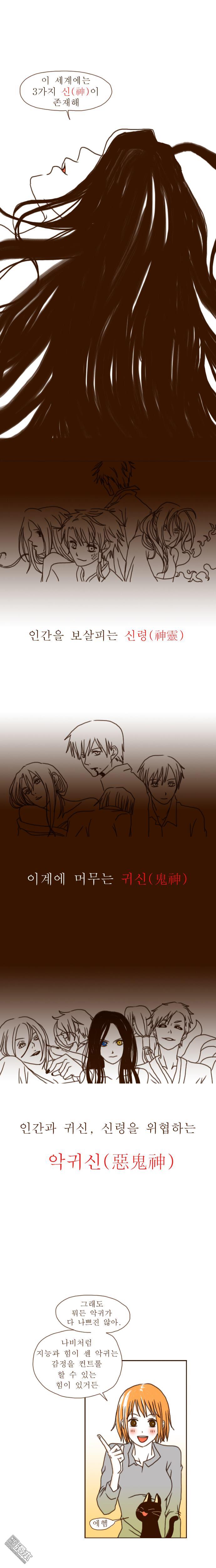 第8話（6P）