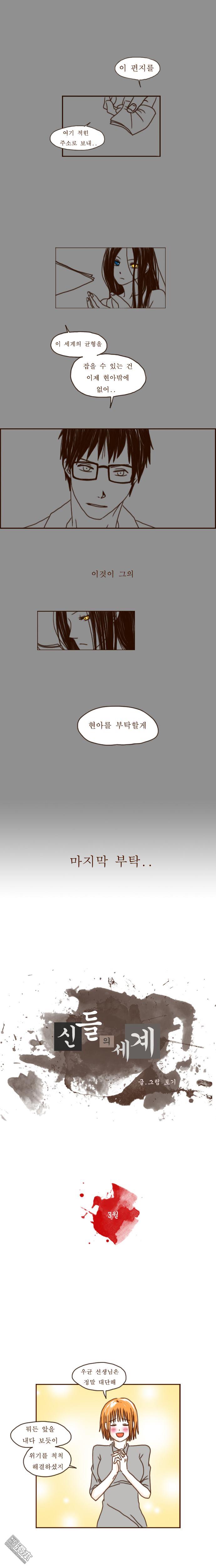 第9話（5P）