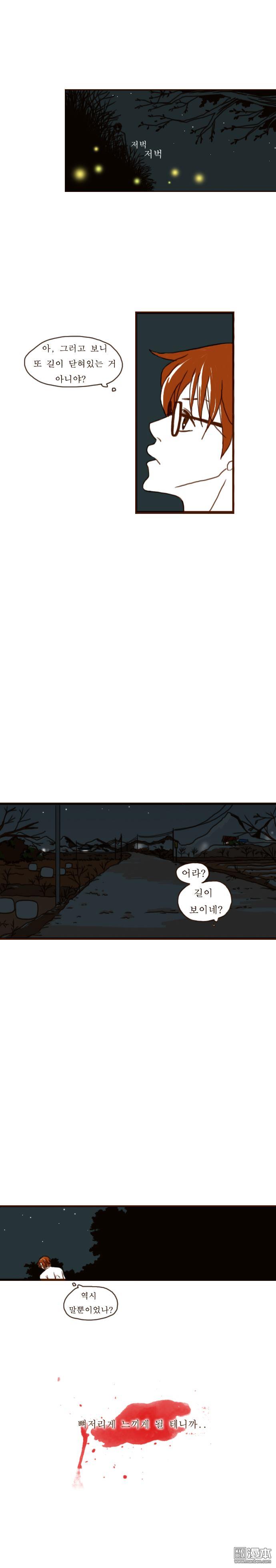 第9話（5P）