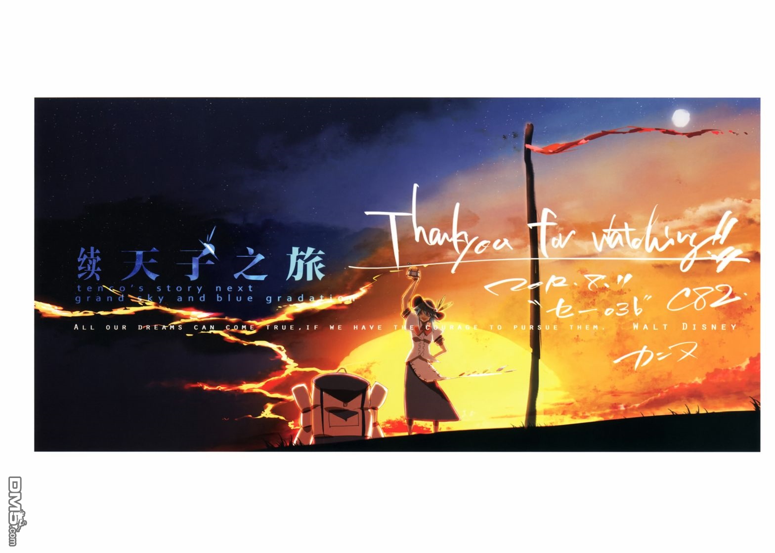 第1話（48P）