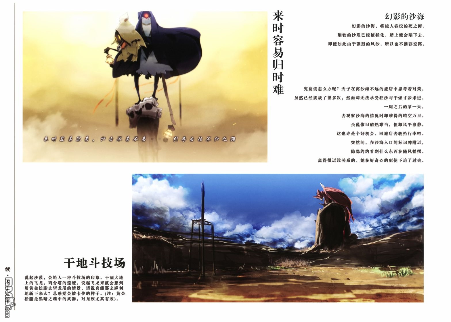 第1話（48P）