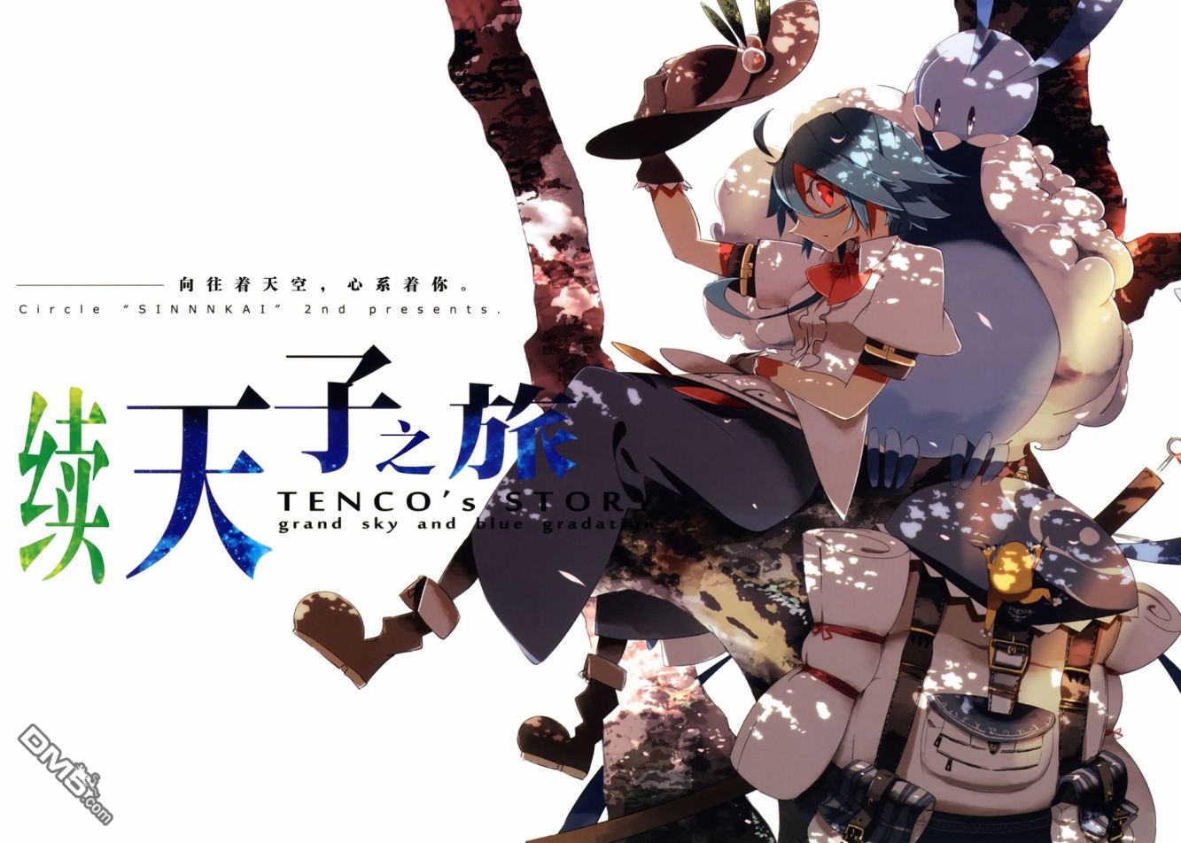 第1話（48P）