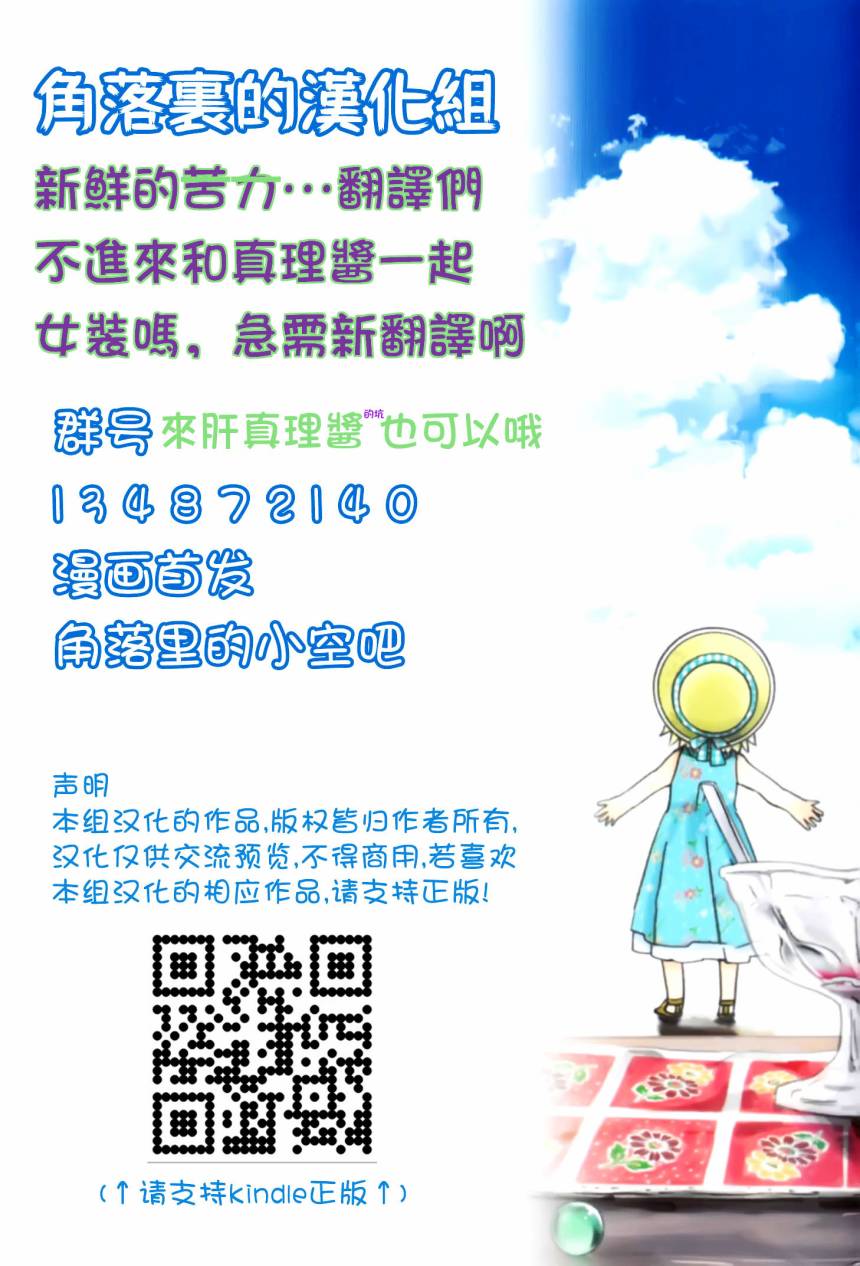 第1話（48P）